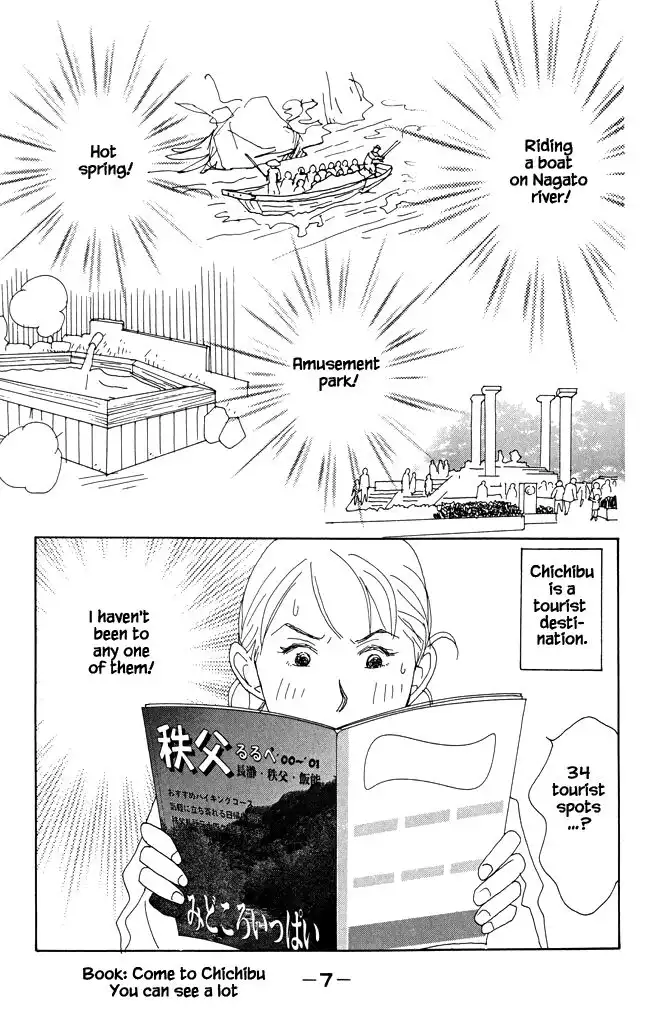 Green (NINOMIYA Tomoko) Chapter 16 6